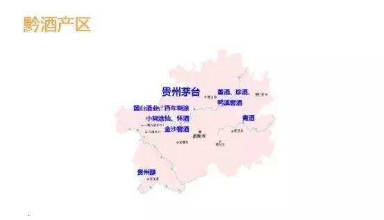 中国地图上的十大白酒产区，这些你都知道吗？