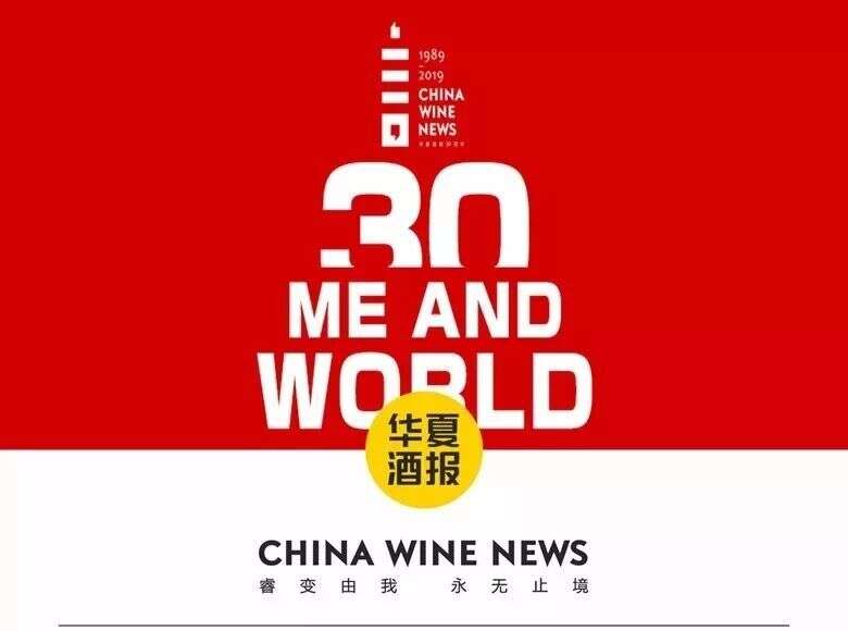 22年前，中国酒业波澜壮阔的改革进程，被我们记录了下来