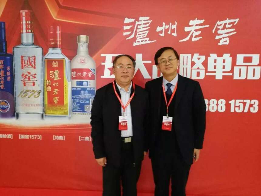 妙府老酒亮相第十三届中国国际酒业博览会