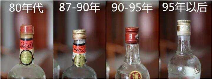 大绝招 教你如何从瓶盖判断老酒年代
