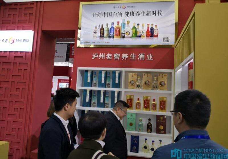 保健酒工作委员会参展第十三届中国国际酒业博览会