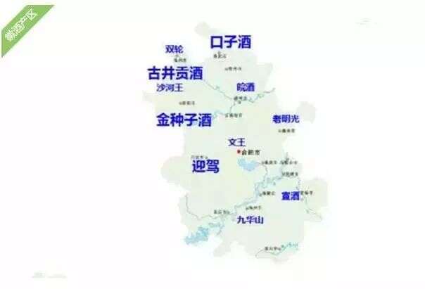 中国地图上的十大白酒产区，这些你都知道吗？
