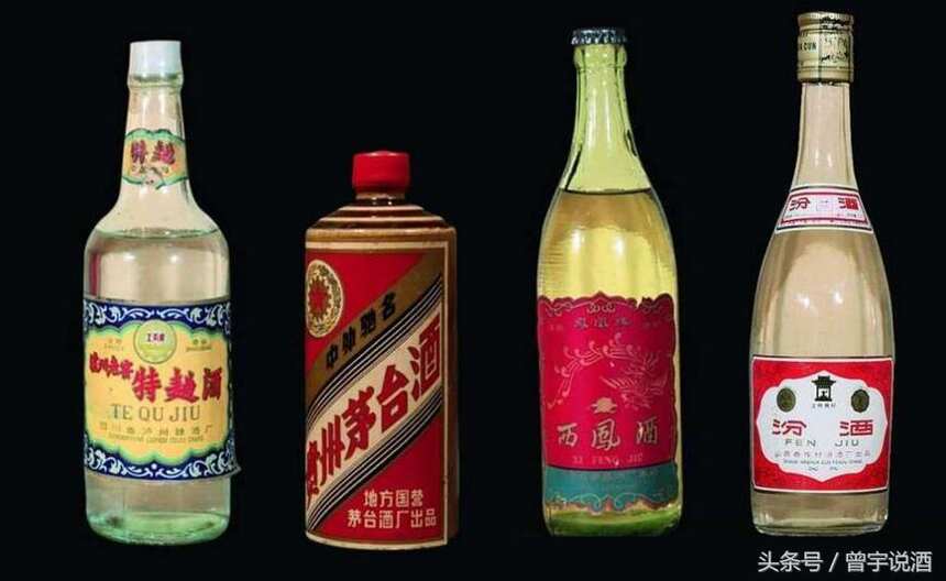 中国质量最好、最受消费者青睐的白酒有哪些？
