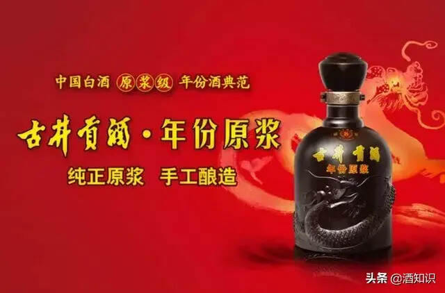 中国各省的“好酒”，你都喝过吗？