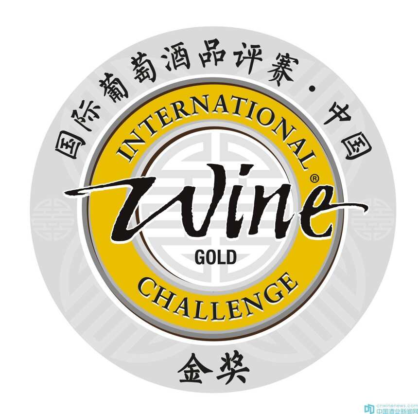 国际葡萄酒品评赛（IWC）正式落户中国