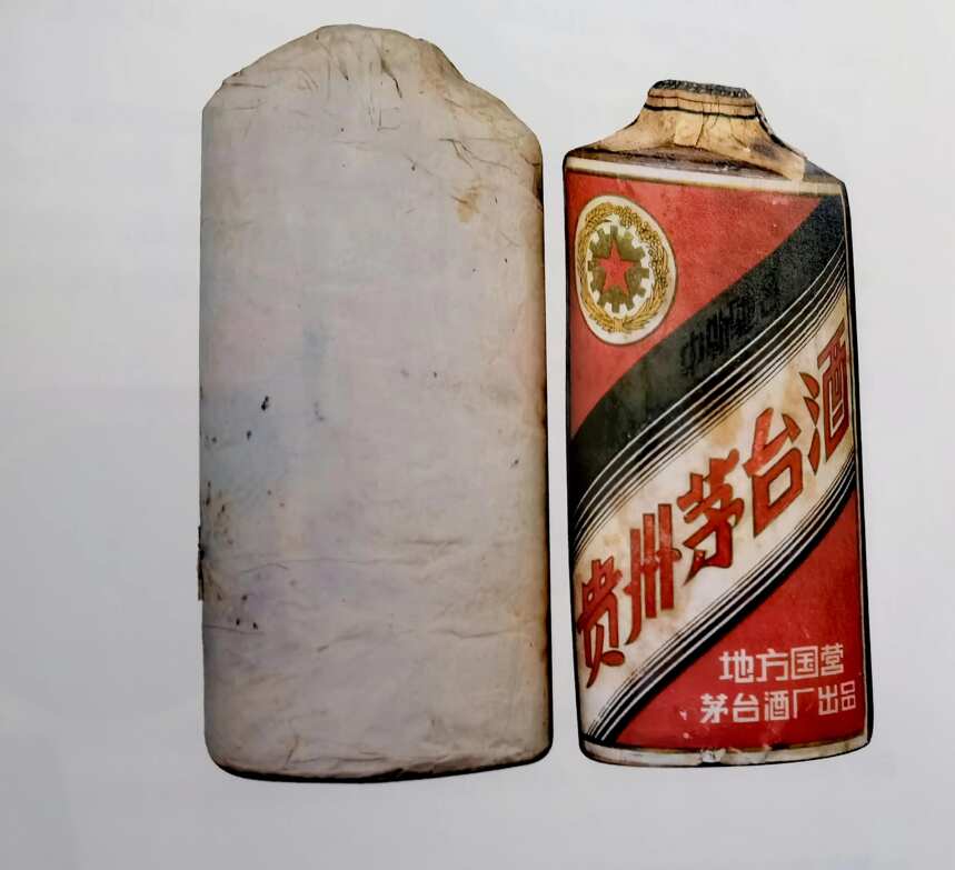 1959年内销黄釉陶瓶“五星牌”贵州茅台酒和1959年外销繁体“贵”