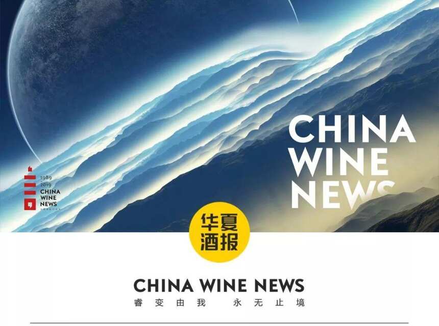 2018增长90%，百亿郎酒坐稳了“酱香二哥”位置？