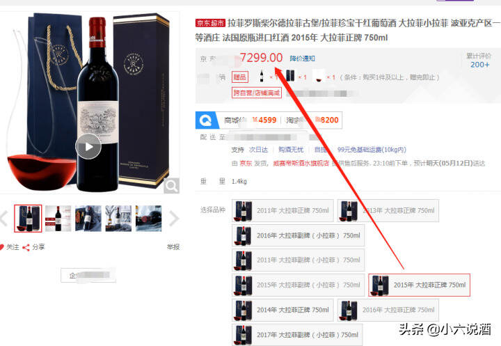 为什么茅台酒上2000元，国人就谩骂？近万元的洋酒能在中国大卖？