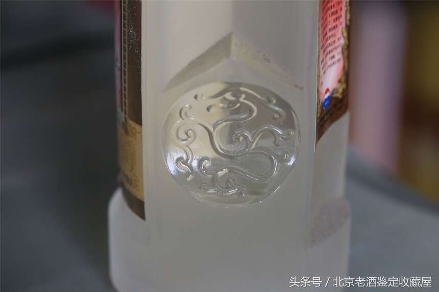 这是茅台在1999年出的唯一一瓶透明玻璃国庆50周年纪念酒
