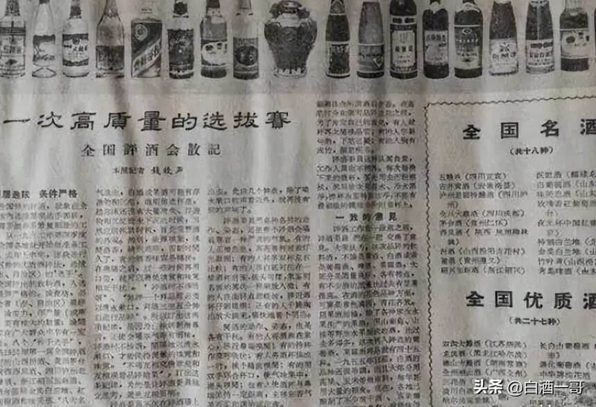 江苏又一白酒复兴，曾入选国家名酒，也曾濒临破产，如今跻身一线
