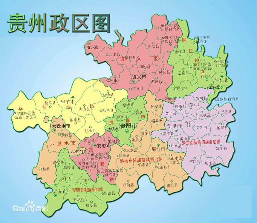全国各地知名白酒系列1——贵州省有哪些知名白酒？