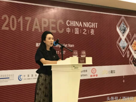 2017“APEC中国之夜” 剑南春向世界展示“中国酿造”