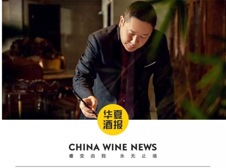 这个泸州人不要太牛了，又被提名为“2018中国酒业功勋人物”