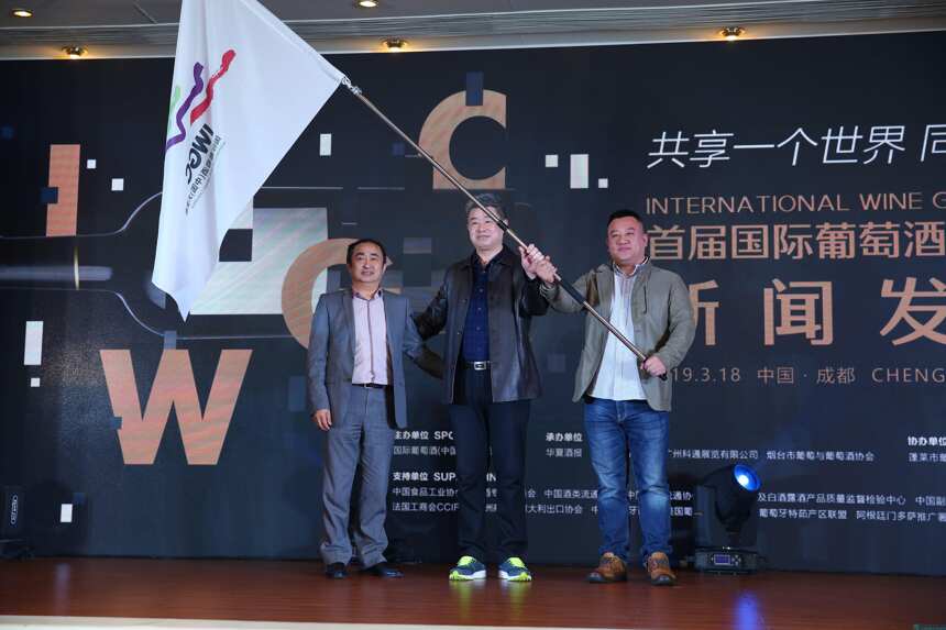 颐阳集团董事长于海先荣膺“2018中国酒业年度创新人物”