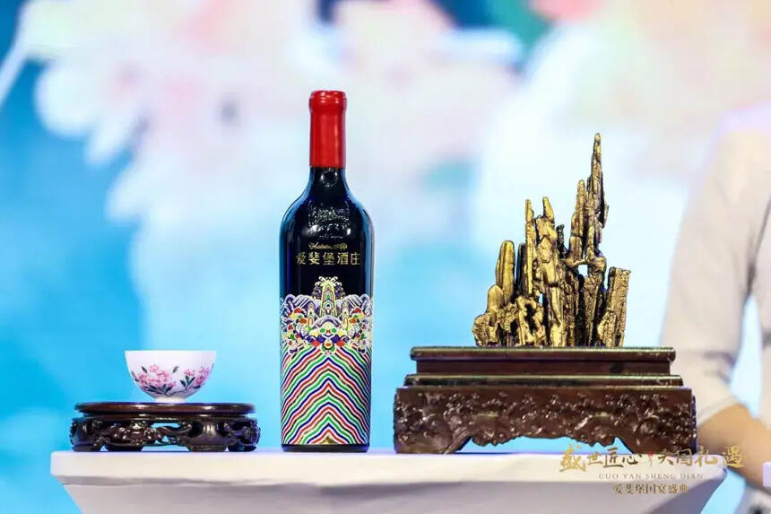 爱斐堡A+系列新品重磅发布《西子宣言》以工匠精神雕琢国宴品质