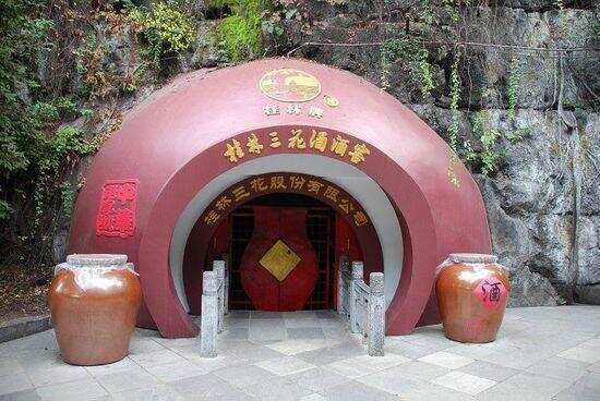 桂林三花酒的历史文化与工艺特点