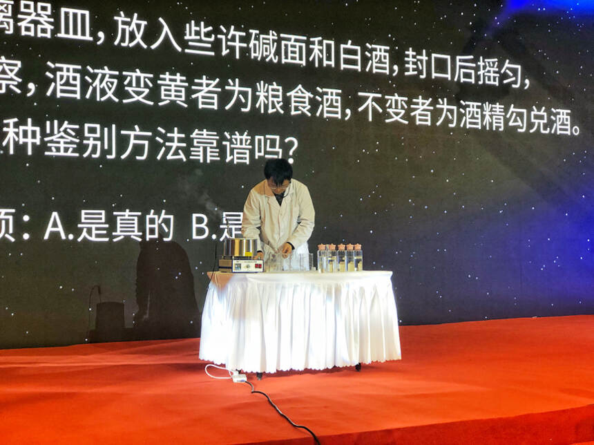 中国酒业协会：坚守信念，拉近白酒与消费者的距离