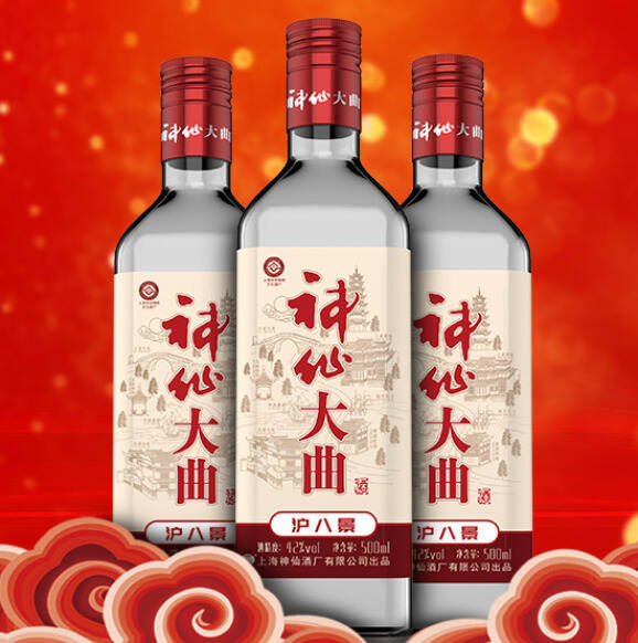 全国各地知名白酒系列25——上海有哪些知名白酒？