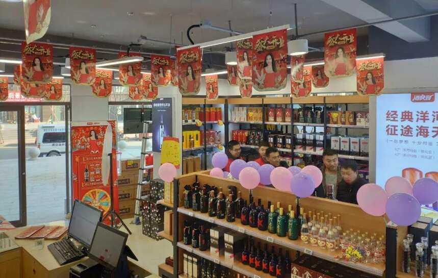 酒仙网新零售升级 “酒快到”001号店大年初一正式开业