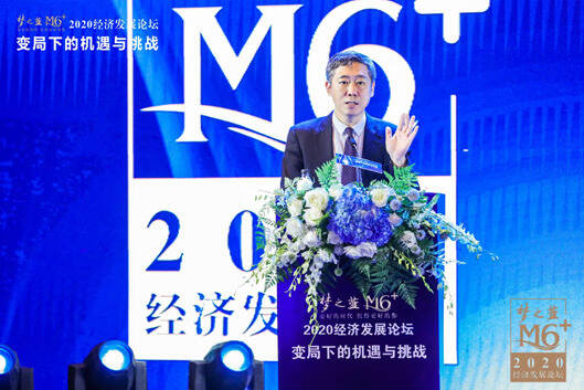 “梦之蓝M6+”2020经济发展论坛在郑州隆重开讲