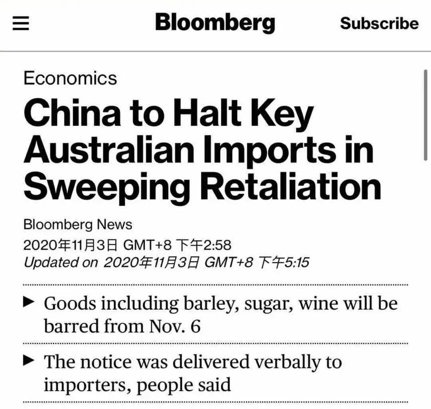 澳洲酒遭遇“双反调查”，停止进口、加税各种传言满天飞