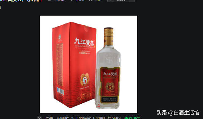 广东米酒口碑很好，为什么市场上销量惨淡呢？