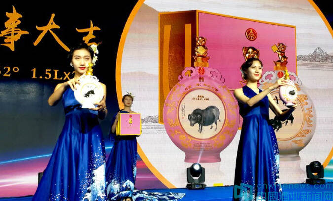 囍·己亥（猪）年纪念酒新品郑州站发布上市