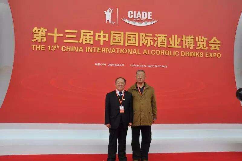 妙府老酒亮相第十三届中国国际酒业博览会
