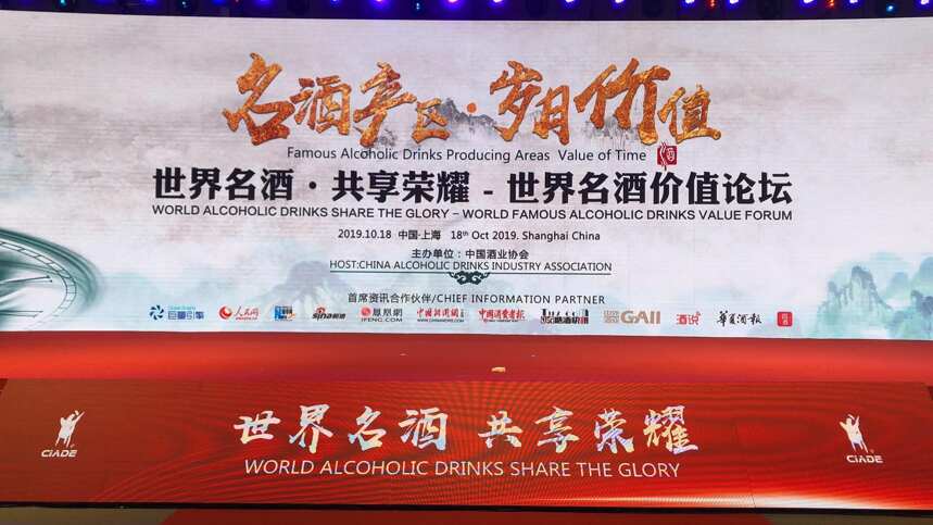 上海酒博会首席资讯合作平台巨量引擎，打造酒业数字营销新格局