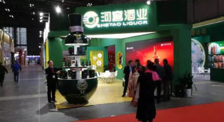 河套王飘香2018中国国际酒业博览会，同世界名酒共享荣耀！