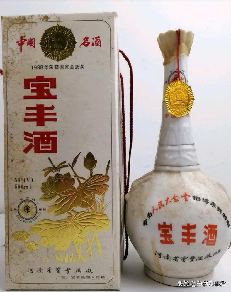 国内历史最悠久的白酒，河南就占了4款，老酒鬼的你又喝过多少？