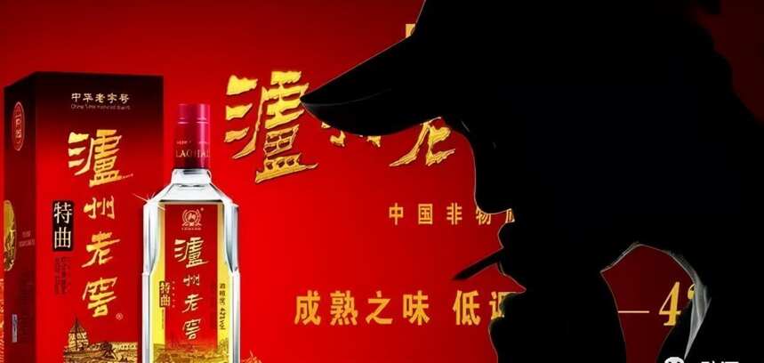中国九大浓香型白酒的发家史