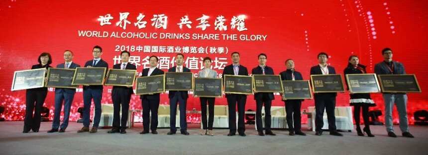 谭忠豹：重新定位中国名酒在新时代的价值坐标！