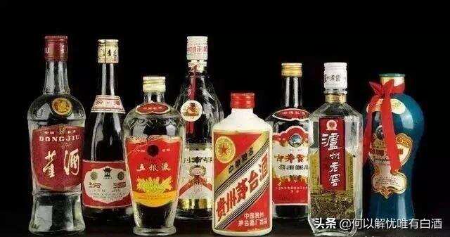 中国名酒评选为何戛然而止？谁是掉队的中国名酒？