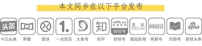 景芝荣登省级“厚道鲁商”榜；国台拟2020年初申报IPO……