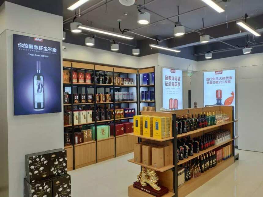 酒仙网新零售升级 “酒快到”001号店大年初一正式开业