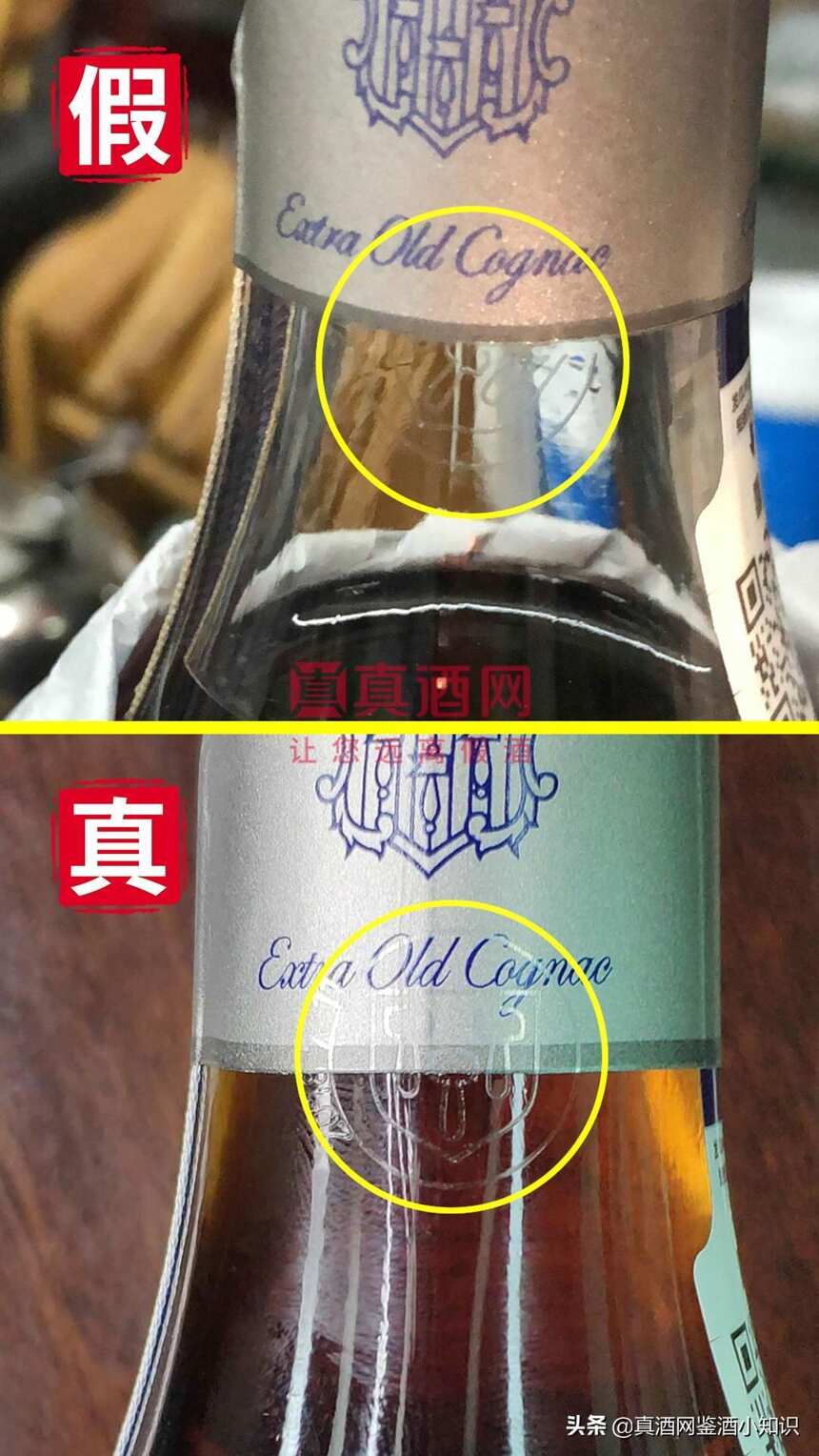 鉴酒案例丨马爹利-蓝带回收瓶酒鉴定技巧