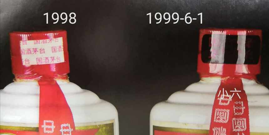 贵州茅台酒的四代封口膜防伪标贴有什么特点？