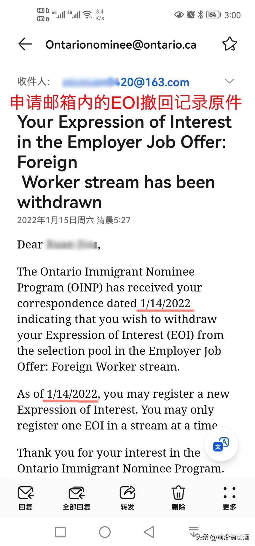 太平洋出国办理移民实录，太平洋出国北京加越申请加拿大移民纪实