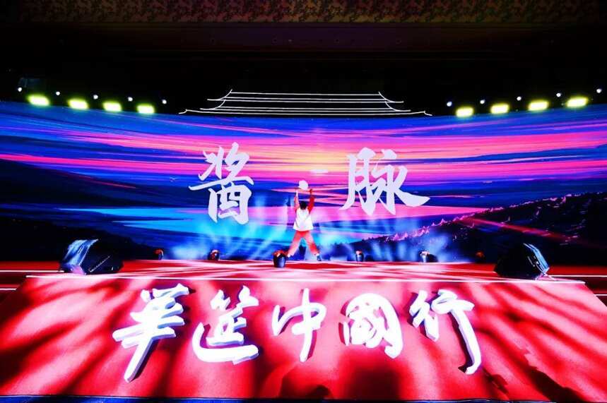 “华筵·中国行”驾临羊城，2000公里的超强“国门文化IP”秀