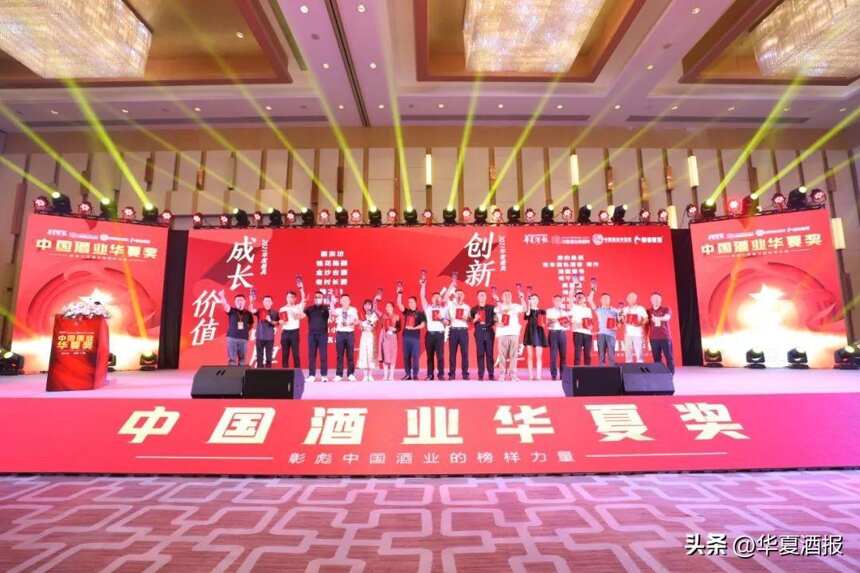 彰彪中国酒业的榜样力量，首届中国酒业华夏奖揭晓