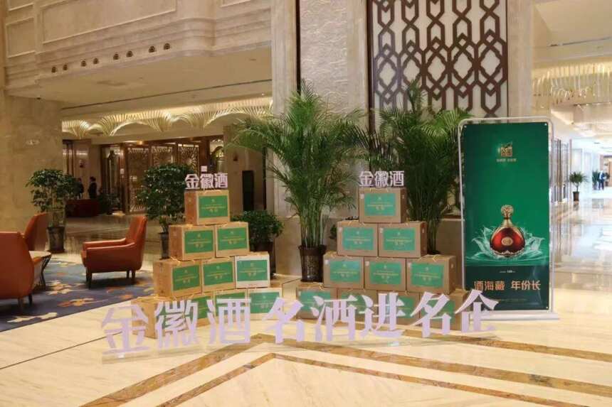 “全国化”取得阶段性胜利，金徽酒省外销售占比提升至22%