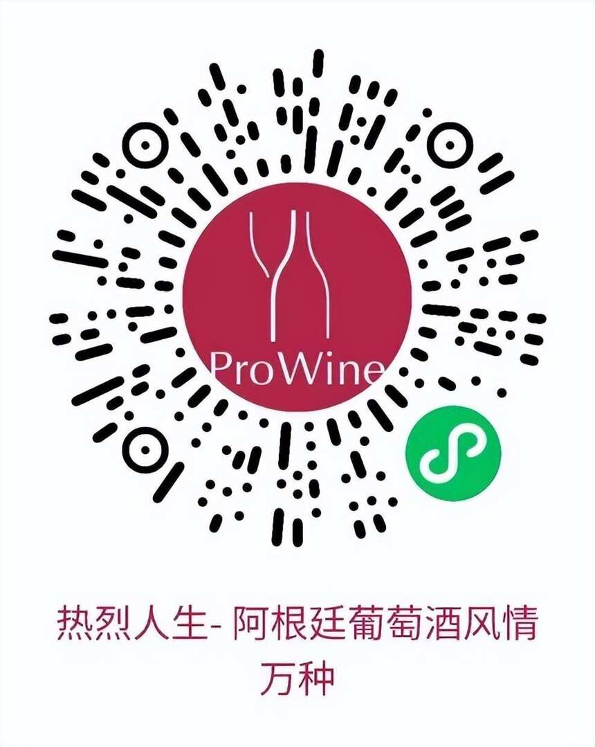 ProWine北京周末现场大师班日程表更新，酒单及活动细节抢先预览