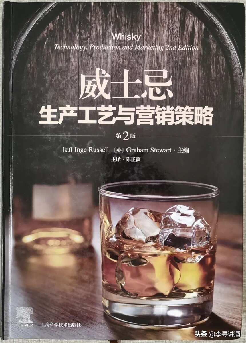 李寻谈酒：如何鉴别威士忌的好坏？