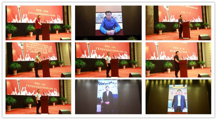 首届“我与金徽的故事”全国征文及演讲比赛在金徽生态酿酒园成功举办