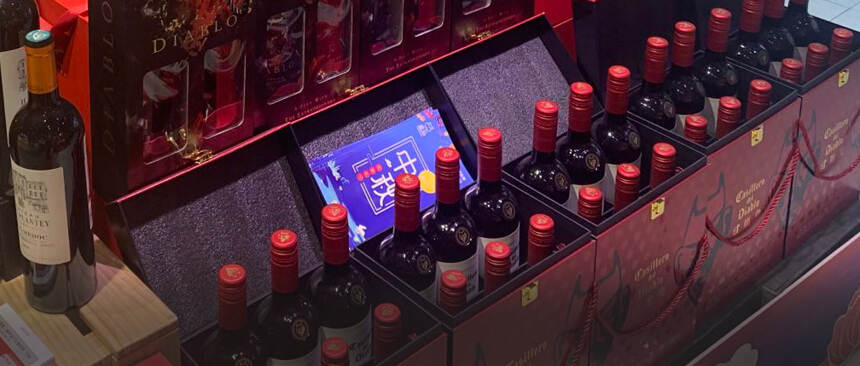 葡萄酒商的中秋：渠道出货预计下滑20%，团购能否稳盘？