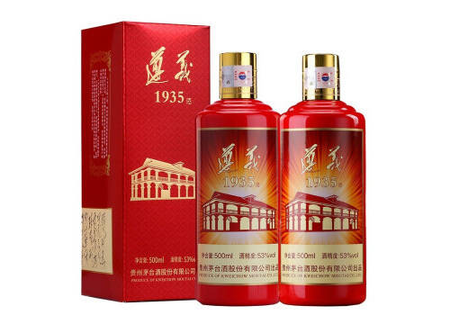 53度贵州茅台遵义1935酒500mlx2瓶礼盒装价格多少钱？