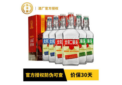 42度永丰牌北京出口小方瓶三色500mlx6瓶整箱价格？
