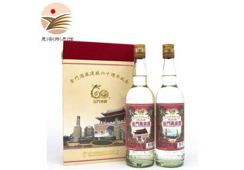 53度台湾金门高粱酒建厂60周年纪念酒2012年老酒600mlx2瓶礼盒装价格多少钱？