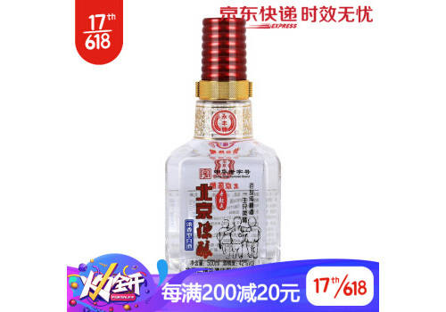 42度永丰牌北京二锅头陈酿光瓶500ml单瓶装多少钱一瓶？
